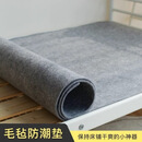 VOXCAE学生宿舍防潮垫防霉毛毡床垫隔潮隔脏90x190单人0.9x1.9铺床单用 宿舍专用毛毡床垫-灰色 加厚【90*190cm】-防潮隔脏