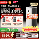 米家小米【发布会同款】空气净化器6 Max除甲醛净化器新房装修开荒神器母婴认证大空间