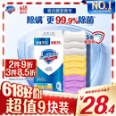 舒肤佳香皂115g*9块皂(纯白*3+柠檬*3+薰衣草*3) 99.9%除菌新旧包装随机