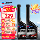 雪佛龙（Chevron） 特劲TCP浓缩汽油添加剂 295ML*双瓶装 深度清洁燃油宝除积碳