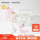 巴拉巴拉儿童新生儿礼盒宝宝满月初生送礼2026高档婴儿宝宝纯棉连体衣套装