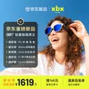 XREAL xbx a01+ 智能AR眼镜【全球首发】62g超轻佩戴 支持HDR10 1600nits 50度FOV 观影游戏非AIVR眼镜