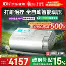 瑞迈特呼吸机打呼噜家用E5B25APlus触屏双水平便携智能舒适止鼾睡眠暂停