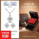 S999纯银幸运四叶草项链女款轻奢小众高级感锁骨链生日礼物送女友 项链+耳针[简奢玫瑰礼盒]