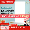 欧普照明铝扣板灯集成吊顶面板灯led厨卫灯天花板格栅平板灯嵌入式平板灯 锦悦极窄边Ra90【30*60 | 36瓦】 三年质保