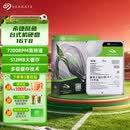 希捷（SEAGATE）16TB 电脑大容量氦气硬盘 台式机7200转 512MB 机械硬盘 SATA 希捷酷鱼系列 3.5英寸 ST16000DM001