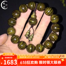 梵心阁【毕业级】金丝楠木手串阴沉木小叶桢楠臻品爆满本命臻品新年礼物 爆满水波15mm