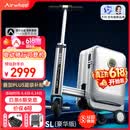 爱尔威（Airwheel）电动行李箱可骑行智能拉杆登机箱可坐可代步20英寸SL豪华版一银