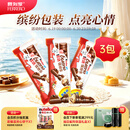 健达缤纷乐牛奶巧克力 3包6条装129g 休闲零食 饼干 糖果 生日礼物