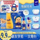 得宝（TEMPO）黄油小熊联名 手帕纸 4层7张*12包 印花纸巾 面巾纸小包