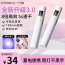一只柚美甲灯一字灯指甲油胶烤灯美甲光疗灯甲片延长烘干灯速干不黑手