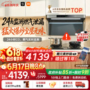 米家小米抽吸油烟机净烟机P2以旧换新上门安装家用大吸力 价保618【定时燃气灶套装】免拆洗MJ06CY