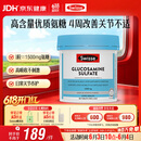 Swisse斯维诗 氨糖维骨力1500mg 成人中老年关节养护 180片/瓶