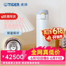 虎牌（TIGER） 不锈钢保温杯轻量水杯真空保冷杯 MMY-A48C(团购定制款100起拍） 团购链接 480ml