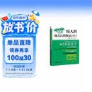 惊人的视力自然恢复保健书 美国眼科专家贝茨博士毕生研究成果，安全、无副作用的视力保护方法