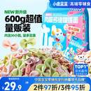 小鹿蓝蓝婴幼儿 肉蔬多维蝴蝶面600g10月+含30小袋婴标辅食营养面超值装