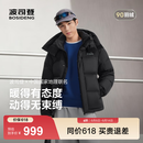 波司登（BOSIDENG）羽绒服男女同款运动系列短款脱卸帽加厚学生面包服外套 黑色8056 M 165/88A 体重约110-120斤