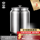 容山堂茗趣茶叶罐纯锡特大号金属密封茶叶储存罐普洱茶饼桶收纳盒 特大号纯锡茶叶罐-有容乃大 6.5L