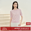 EP雅莹高端系列 圆领提花温柔风短袖针织上衣 商场同款9519A 粉红 M