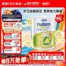 雀巢健康科学佳膳适糖糖尿病血糖高膳食纤维营养粉800g*单罐