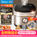 美的（Midea）【价保618】0涂层电饭煲IH无涂层4L大容量316L不锈钢蜂窝内胆家用智能3-4人4-5人电饭锅MB-HC459S