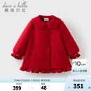 戴维贝拉（DAVE＆BELLA）中大童棉服冬装新款中国风女童色呢大衣小女孩棉衣儿童外套 海棠红【现货】 120 cm（建议身高110-120cm）