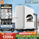 米家【爆款新品】11周年小米净水器2 1200G 7年长效RO 母婴级直饮水滤芯 家用厨房台下净水机MR1282-A