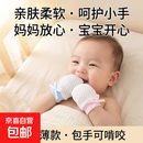 新生婴儿防抓手套冰丝防抓脸神器春秋薄款宝宝初生夏季包手可啃咬 婴儿手套-混色-一双 （0-6个月）