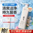 阿道夫精油沐浴露680ml 香氛沐浴露 嫩滑滋润沐浴乳 经典留香