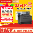 瓦尔塔（VARTA）京东自营养车汽车电瓶蓄电池启停EFB H6 70Ah以旧换新上门安装