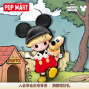POP MART泡泡玛特 DIMOO-米奇1/8可动人偶BJD手办玩具娃娃摆件礼物 Dimoo米奇1/8BJD