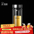 希诺双层玻璃杯男家用商务办公泡茶杯子过滤车载水杯XN-9302 345mL
