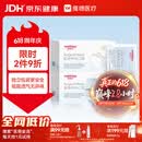 维德（WELLDAY）一次性成人医用外科口罩三层防护防过敏透气灭菌级独立包装100只
