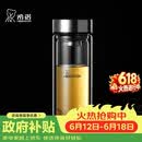 希诺双层玻璃杯男家用商务办公泡茶杯子过滤车载水杯XN-9302 345mL