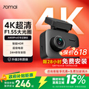 70迈 70MAIA400Pro 行车记录仪 4K超高清夜视 2英寸屏幕 停车监控