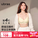 ubras虞书欣同款小花瓣杯软支撑性感内衣女聚拢文胸无钢圈胸罩 【经典款】椰青灰色-背心 M 75A/75B/75C