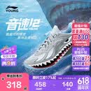 李宁童鞋儿童篮球鞋男大童音速12 YOUNG轻量透气运动鞋37YKBW082-3