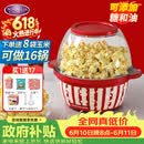 诺思得其【价保618】爆米花机儿童节礼物可添加糖油送玉米儿童玩具家用全自动迷你爆玉米花机礼盒装