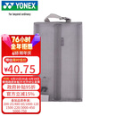 尤尼克斯（YONEX）羽毛球鞋手提袋时尚防尘便捷收纳包独立鞋仓BA352CR浅灰