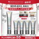 修丽可防晒小银伞40mlSPF50+护肤品美白淡斑化妆品生日礼物送女友