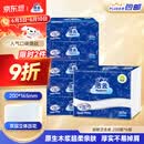 洁云卫生纸 加韧方包250张 (2层)*6包 压花纸巾抽纸 厕纸刀切草纸抽