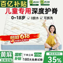 能见度德国VISIBL 婴儿童护脊床垫 可拆洗天然黄麻乳胶定制拼接榻米1352  【儿童护脊款】6cm（适合3-12岁 轻体重）黄麻金棕 1.5米x2米【可拆洗设计+健康·纯天然·0添加】