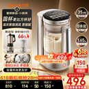 九阳（Joyoung）【重磅新品】小体积破壁机有钛0涂层家用全自动多功能辅食料理1.65L小圆满变频轻音榨汁豆浆机B50