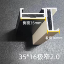 成都极窄厨房门推拉门阳台镁铝合金三联动玻璃门隐藏门吊轨门移门 16双推地轨-壁厚2.0
