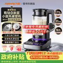 九阳（Joyoung）小旋风破壁机【重磅新品】有钛0涂层变频轻音家用全自动多功能辅食料理机免煮豆浆机智能降噪B70