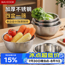 美厨（MAXCOOK）不锈钢盆筛五件套 加大加厚调料盆洗菜盆和面盆味斗套装 MCPW-5