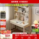 全友家居 现代简约置物书桌架小户型收纳储物柜子家用儿童学习电脑桌
