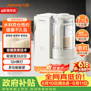 九阳（Joyoung）破壁机轻音变频破壁机家用全自动水箱榨汁豆浆机1.75L降噪料理大师 B1U国家补贴【价保618】