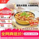 北鼎（Buydeem）多功能不粘锅火锅蒸锅汤锅电磁炉明火蒸煮炒煎28cm小鹅黄
