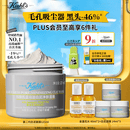 科颜氏（Kiehl's）全新第二代白泥清洁面膜125ml控油清洁毛孔去黑头生日礼物